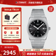 天梭（TISSOT）【新年禮物】 瑞士手表 新款PRX超級玩家系列復古男士防水男表 黑盤(pán)鋼帶T137.410.11.051.00