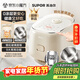 蘇泊爾（SUPOR）小電飯煲2-3人0涂層3升不銹鋼家用小電鍋煮飯煲湯煮粥鍋多功能小型迷你微壓電飯鍋30FC2066