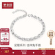 夢(mèng)金園新年禮物銀手鏈足銀999魚(yú)仔車(chē)花手鏈可愛(ài)小清新女款禮物
