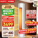 AUFIT空調奧克斯(AUX)出品柜機大3匹2匹新一級變頻冷暖特省電客廳家用WiFi智控立柜式國補15%銅管空調 3匹 一級能效防直吹雙排銅管 25年新品