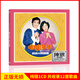 正版唱片 鄭少秋&汪明荃 歡樂(lè )年年 新年好 新春賀年歌曲 汽車(chē)載cd碟片高品質(zhì)無(wú)損音樂(lè )光盤(pán) 1CD純銀