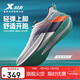 特步（XTEP）【加速度】360X2.0 LITE跑步鞋男冬季網(wǎng)面透氣減震運動(dòng)鞋輕彈跑鞋
