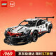 樂(lè )高（LEGO）積木機械組系列42096保時(shí)捷911男孩玩具生日新年情人節禮物裝飾