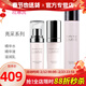 玫琳凱（MARY KAY）護膚品專(zhuān)柜亮采系列套裝組合補水玫琳凱正品官旗艦網(wǎng) 亮采3件套（水、精華液、乳）