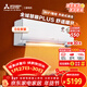 三菱電機空調 TZ系列 1.5匹 新二級能效 純銅管  銀離子濾網(wǎng) 開(kāi)啟式清潔 舒適風(fēng)掛機 MSZ-TZ12VA