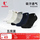 喬丹船襪子男襪親膚運動(dòng)襪多雙裝襪子吸濕排汗透氣【五雙裝】