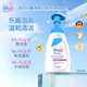 施巴（Sebamed）兒童凈顏潔膚泡沫400ml