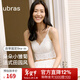 ubras劉雯同款蕾絲白色吊帶背心女外穿帶胸墊文胸內衣美背 白色 【劉雯同款】 L