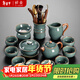 祥業(yè)功夫茶具套裝陶瓷茶壺茶杯茶盤(pán)泡茶器全套茶壺喬遷搬家送禮伴手禮 哥窯心悅西施壺茶道13件套