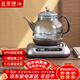 禮茶德煮茶養生壺純鈦電熱水壺全自動(dòng)底部上水辦公室養生壺全玻璃燒水壺大容量水果茶煮茶壺花茶壺小家電 1.2L 純鈦材質(zhì)【底部上水】桶裝水款