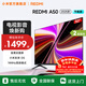 小米（MI）REDMI電視50英寸 二級能效 144Hz高刷 2GB+32GB 智能電視 A50 2025節能版 家電補貼 L50RB-RAE 50英寸