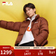 FILA 斐樂(lè )易烊千璽同款男士羽絨服冬季新款防潑水防污RGB多彩羽絨 【常規款】豬肝卡-DK L 175/96A/L