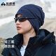 拓路者搖粒絨抓絨帽男女同款秋冬騎行帽防風(fēng)保暖圍脖帽戶(hù)外帽子青年學(xué)生 暮光藍-雪山LOGO 均碼