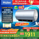 海爾3D智慧洗電熱水器60升一級能效 無(wú)垢凈水即熱式3300w速熱聚能瞬時(shí)升溫大水量以舊換新 60L 3300W 3D智慧洗