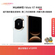HUAWEI Mate X7 典藏版 麒麟9030 Pro 16GB+1TB云錦藍 超可靠折疊玄武架構 華為折疊屏鴻蒙手機