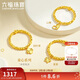 六福珠寶黃金戒指童心星星足金蹦迪珠彈力戒 計價(jià)GJG0162DS 約0.90克