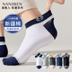 南極人（Nanjiren）10雙男士襪子男吸汗商務(wù)短襪男10A抑菌防臭男襪低幫船襪
