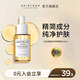 SKIN1004【會(huì )員專(zhuān)享】理膚天使積雪草精華30ml