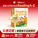 學(xué)而思 ReadingA-Z 5級正版RAZ英語(yǔ)分級讀物閱讀繪本（適用小學(xué)2-3年級）美國小學(xué)同步閱讀教材原版授權引進(jìn)（ReadingA-Z、ABCtime共1-10級可選，點(diǎn)讀版支持學(xué)而思點(diǎn)讀筆）