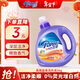 芭菲洗衣液 深層清潔香味持久留香柔順護色深層清潔強效去污 機洗手洗 柔雅盈香洗衣液3kg【拍2件更劃算】