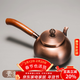 容山堂側把銅壺手工泡茶燒水壺加厚煮茶壺家用木把煮茶壺功夫茶具煮茶器 側把紫銅壺-素紋0.6L