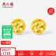 周六福爆閃幾何5G工藝黃金耳釘女足金計價(jià)A0913531 一對 約1.27g