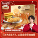 法麗茲曲奇餅干零食年貨禮盒1083g企業(yè)團購過(guò)年送禮金馬限定王一博同款