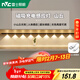 雷士（NVC）小夜燈櫥柜燈超薄酷斃燈USB充電無(wú)線(xiàn)夜燈感應燈磁鐵吸附衣柜