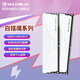 銘瑄（MAXSUN）白獵鷹DDR4 32GB (16Gx2)  內存條臺式機擴容 白色馬甲條散熱超頻高性能 3200MHz 16G（8G*2）【雙平臺兼容】