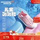 Skechers斯凱奇洞洞鞋兒童涼鞋女孩夏季運動(dòng)童鞋學(xué)生透氣鞋子308006L