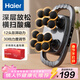 海爾（Haier）筋膜槍腿部全自動(dòng)全身深層肌肉放松按摩器頸椎肩頸腰背部按摩儀生日節日禮物送男女朋友 HL-G6A(灰色)