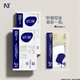 【新款2.0】N3+油敷面膜舒緩保濕男女以油養膚精華油松口茸面膜 2盒送1片共 11片