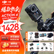 大疆（DJI）Osmo Action 4 運動(dòng)相機 騎行 摩托行車(chē)記錄儀 滑雪手持自拍桿消除 裸機防水沖浪 標準禮包【含收納包等配件】 無(wú)內存卡 官方標配