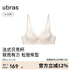 ubras新品王妃蕾絲法式貝殼杯女文胸罩輕奢性感內衣 燕麥奶色  S +