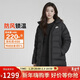 耐克NIKE女冬季長(cháng)款連帽羽絨服 運動(dòng)防寒外套 面包服DQ6874-010黑M