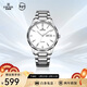 依波（EBOHR）手表男 大師系列鎢鋼圈石英男表防水圣誕禮物新年跨年56330212