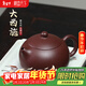 藏壺天下 宜興紫砂壺純手工名家大容量原礦紫朱泥泡茶壺單壺大西施 大西施