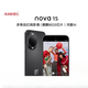 華為 nova 15 麒麟8020芯片 多焦段紅楓影像 鴻蒙AI 指數 幻夜黑 256GB