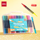 得力（deli）36支72色兒童學(xué)生閃光雙頭雙色丙烯馬克筆水彩筆生日禮物防水手繪熒光記號筆元旦節涂鴉美育
