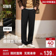 森馬（Semir）休閑褲男四季款寬松垂感直筒褲25秋冬季工裝運動(dòng)褲子109925127102