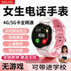 AELVO華為機鴻蒙系統蘋(píng)果機I0S適用5G全網(wǎng)通兒童小學(xué)生女電話(huà)手表插卡視頻防水青少年初高中定位6-18歲