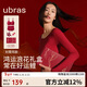 ubras劉雯同款26迎新大紅盒無(wú)尺碼本命年紅色內衣文胸騏驥紅禮盒常規版