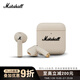 Marshall（馬歇爾）MINOR IV耳機真無(wú)線(xiàn)重低音防水4代藍牙長(cháng)續航戶(hù)外節日新年禮物TWS耳麥 油彩白