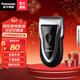 松下（Panasonic）剃須刀刮胡刀電動(dòng)往復式便攜款電動(dòng)刮胡刀高速馬達生日禮物男士送禮送老公送男友年會(huì )獎品年貨禮物 ESB383普通裝