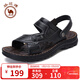 駱駝牌 男鞋休閑拖鞋真皮涼鞋牛皮透氣耐磨沙灘鞋 W822287612黑色41碼