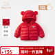 班喜迪兒童羽絨服冬季2025新款寶寶輕薄白鴨絨女童三防連帽外套男童冬裝