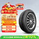 NEXEN耐克森 輪胎 195/60R15 88V GX適配現代伊蘭特/本田思域