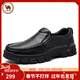 駱駝牌 休閑皮鞋男套腳真皮商務(wù)軟底樂(lè )福爸爸鞋 W032211320黑色42