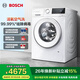 博世（BOSCH）4系10kg全自動(dòng)變頻滾筒洗衣機 家用大容量 活氧空氣洗 羊毛洗護 除螨防敏洗 降噪夜間洗 72h抑菌 【果然白】WGA254EA2W 單洗