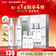 AHC小神仙水水乳套裝4件套260ml護膚品禮盒 保濕提亮 情人節禮物